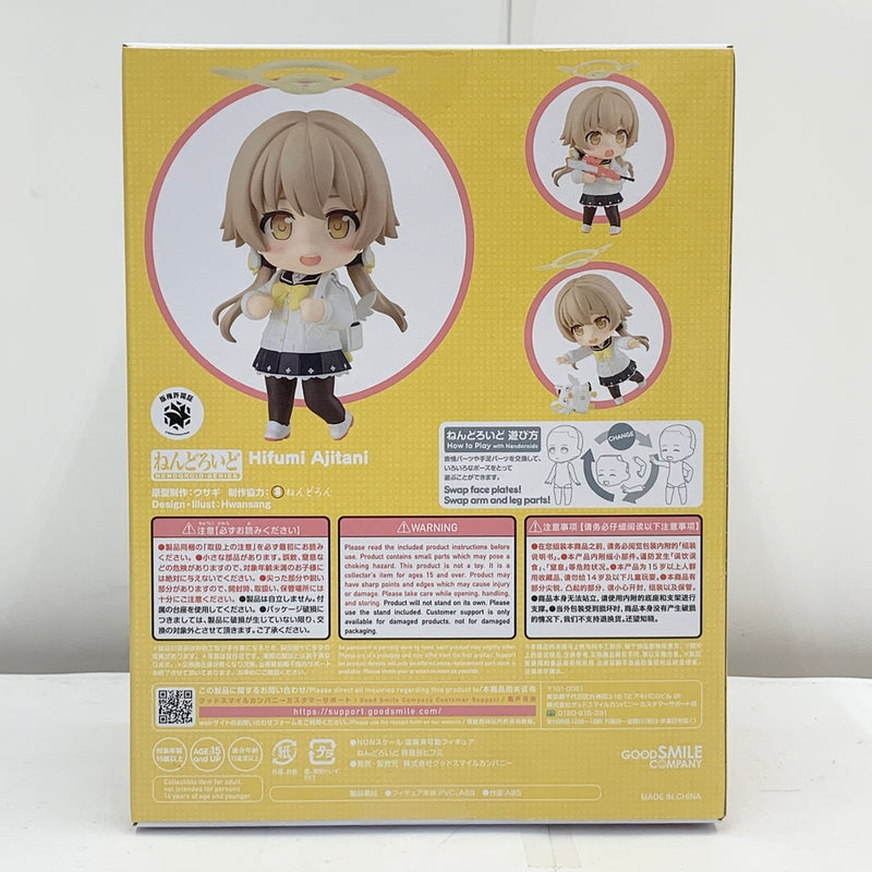 【中古】【未開封】ねんどろいど 阿慈谷ヒフミ 「ブルーアーカイブ -Blue Archive-」＜フィギュア＞（代引き不可）6585