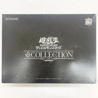 【中古】【開封品】遊戯王OCGデュエルモンスターズ 壺COLLECTION コナミスタイル・サテライトショップ限定＜おもちゃ＞（代引き...