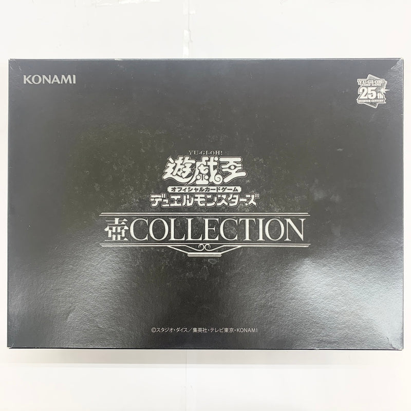 【中古】【開封品】遊戯王OCGデュエルモンスターズ 壺COLLECTION コナミスタイル・サテライトショップ限定＜おもちゃ＞（代引き不可）6585