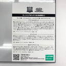 【中古】【未開封】【セット】「遊戯王デュエルモンスターズ 決闘者伝説(The Legend of Duelist) QUARTER CENTURY」海馬瀬人 スーベニアボックスB＆闇遊戯 スーベニアボックスA＜コレクターズアイテム＞（代引き不可）6585
