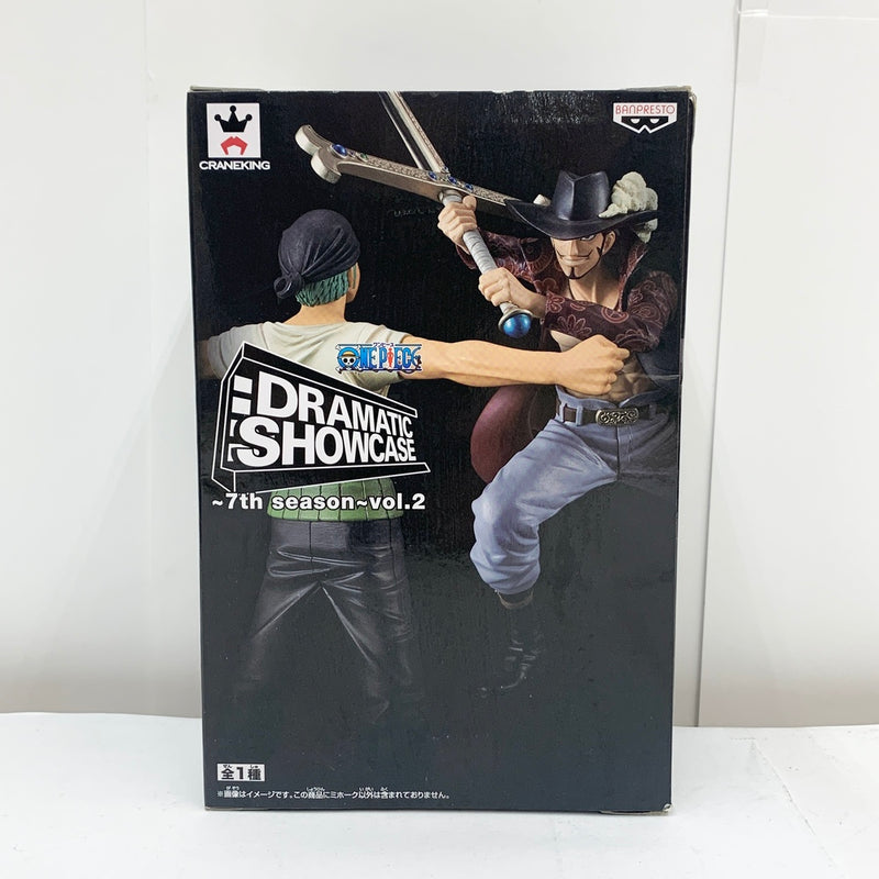 【中古】【未開封】ジュラキュール・ミホーク 「ワンピース」 DRAMATIC SHOWCASE 〜7th season〜 vol.2＜フィギュア＞（代引き不可）6585