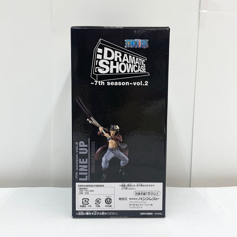 【中古】【未開封】ジュラキュール・ミホーク 「ワンピース」 DRAMATIC SHOWCASE 〜7th season〜 vol.2＜フィギュア＞（代引き不可）6585