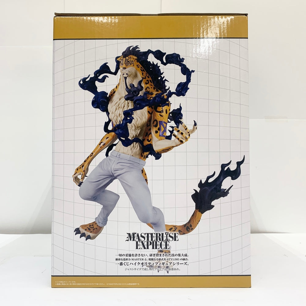 【中古】【未開封】ロブ・ルッチ 覚醒フォルム 「一番くじ ワンピース 未来島エッグヘッド」 MASTERLISE EXPIECE D賞  フィギュア＜フィギュア＞（代引き不可）6585