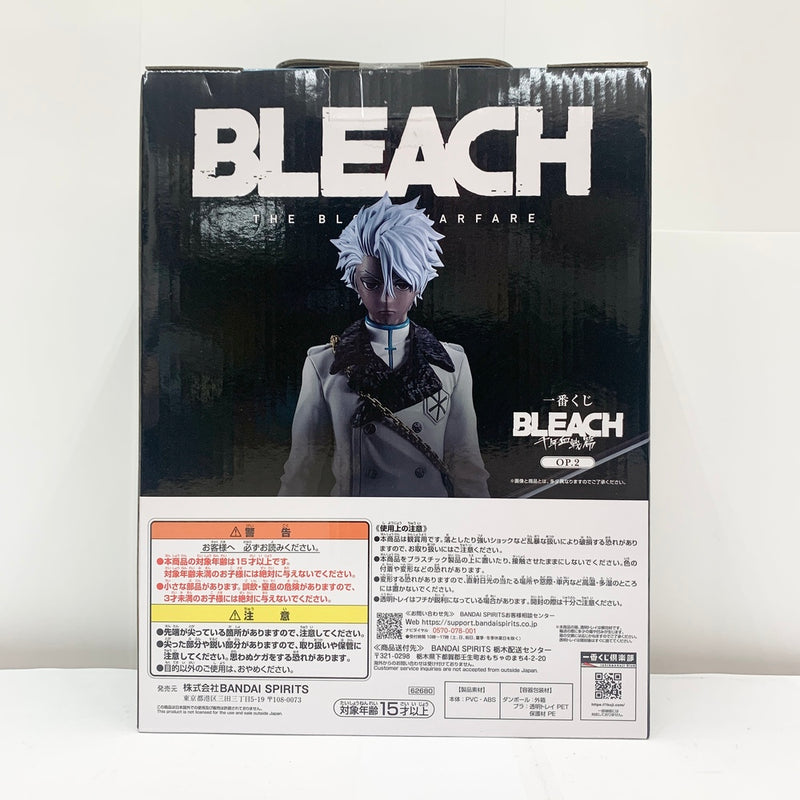 【中古】【未開封】日番谷冬獅郎 ゾンビver. 「一番くじ BLEACH-ブリーチ- 千年血戦篇 OP.2」 MASTERLISE ラストワン賞 フィギュア＜フィギュア＞（代引き不可）6585