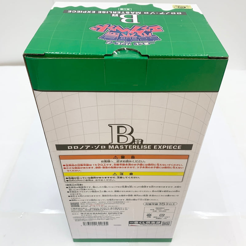 【中古】【未開封】ロロノア・ゾロ 「一番くじ ワンピース 未来島エッグヘッド」 MASTERLISE EXPIECE B賞 フィギュア＜フィギュア＞（代引き不可）6585