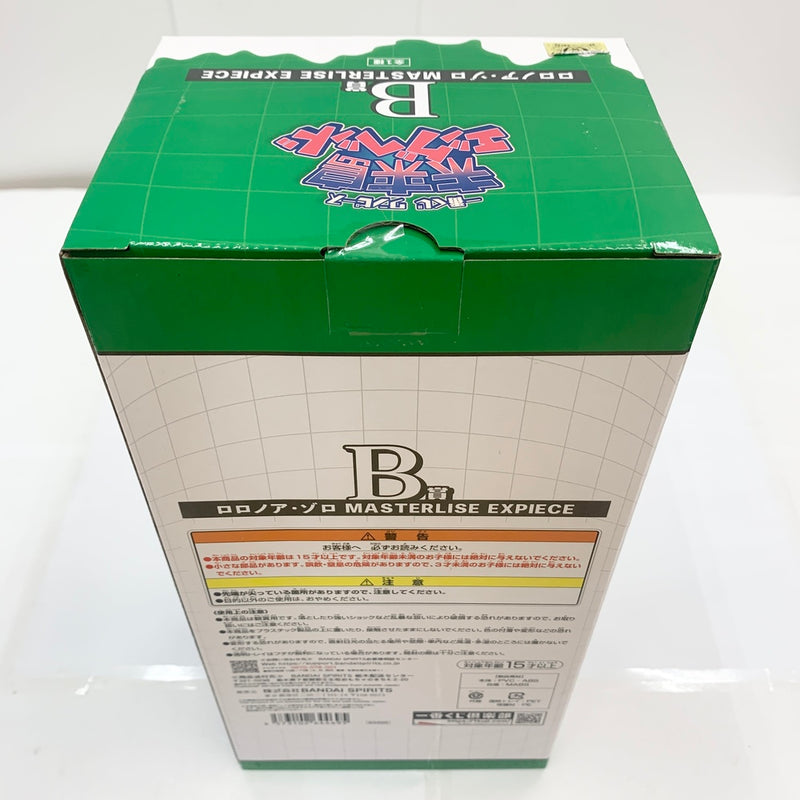 【中古】【未開封】ロロノア・ゾロ 「一番くじ ワンピース 未来島エッグヘッド」 MASTERLISE EXPIECE B賞 フィギュア＜フィギュア＞（代引き不可）6585