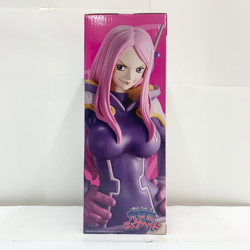 【中古】【未開封】ジュエリー・ボニー 「一番くじ ワンピース 未来島エッグヘッド」 MASTERLISE EXPIECE C賞 フィギュア＜フィギュア＞（代引き不可）6585