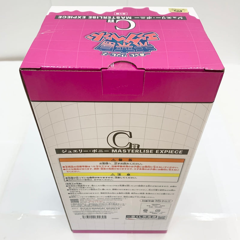 【中古】【未開封】ジュエリー・ボニー 「一番くじ ワンピース 未来島エッグヘッド」 MASTERLISE EXPIECE C賞 フィギュア＜フィギュア＞（代引き不可）6585