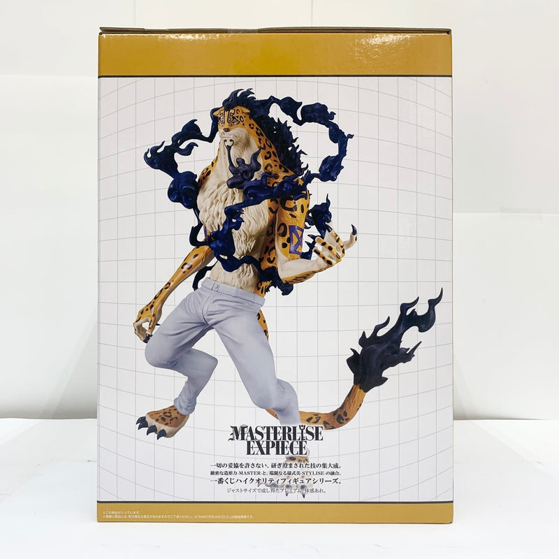 【中古】【未開封】ロブ・ルッチ 覚醒フォルム 「一番くじ ワンピース 未来島エッグヘッド」 MASTERLISE EXPIECE D賞 フィギュア＜フィギュア＞（代引き不可）6585