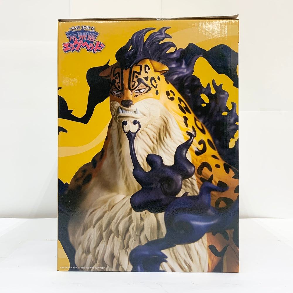 【中古】【未開封】ロブ・ルッチ 覚醒フォルム 「一番くじ ワンピース 未来島エッグヘッド」 MASTERLISE EXPIECE D賞  フィギュア＜フィギュア＞（代引き不可）6585