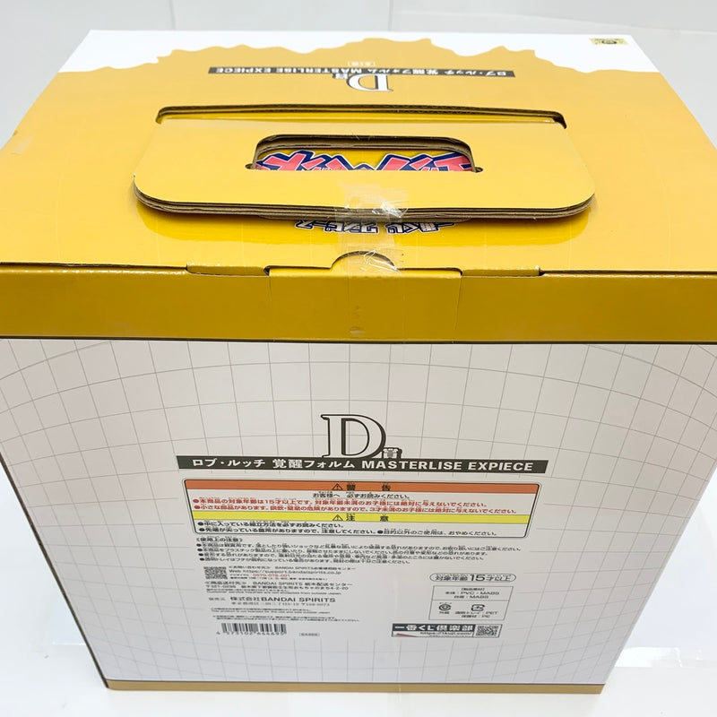 【中古】【未開封】ロブ・ルッチ 覚醒フォルム 「一番くじ ワンピース 未来島エッグヘッド」 MASTERLISE EXPIECE D賞 フィギュア＜フィギュア＞（代引き不可）6585