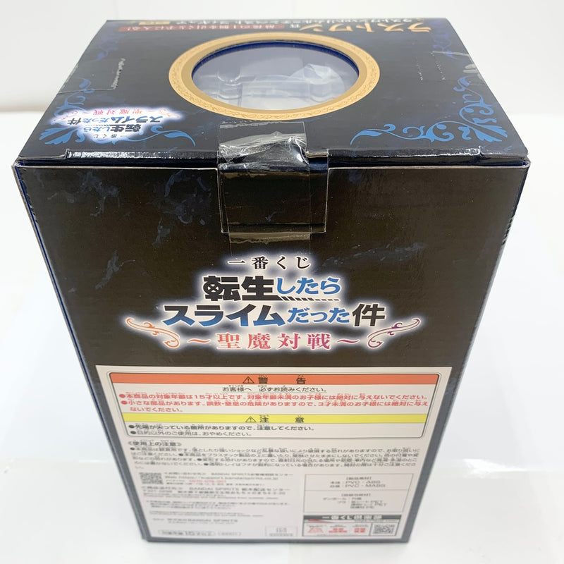 【中古】【未開封品】リムル=テンペスト ラストワンver. 「一番くじ 転生したらスライムだった件〜聖魔対戦〜」 ラストワン賞 フィギュア＜フィギュア＞（代引き不可）6585