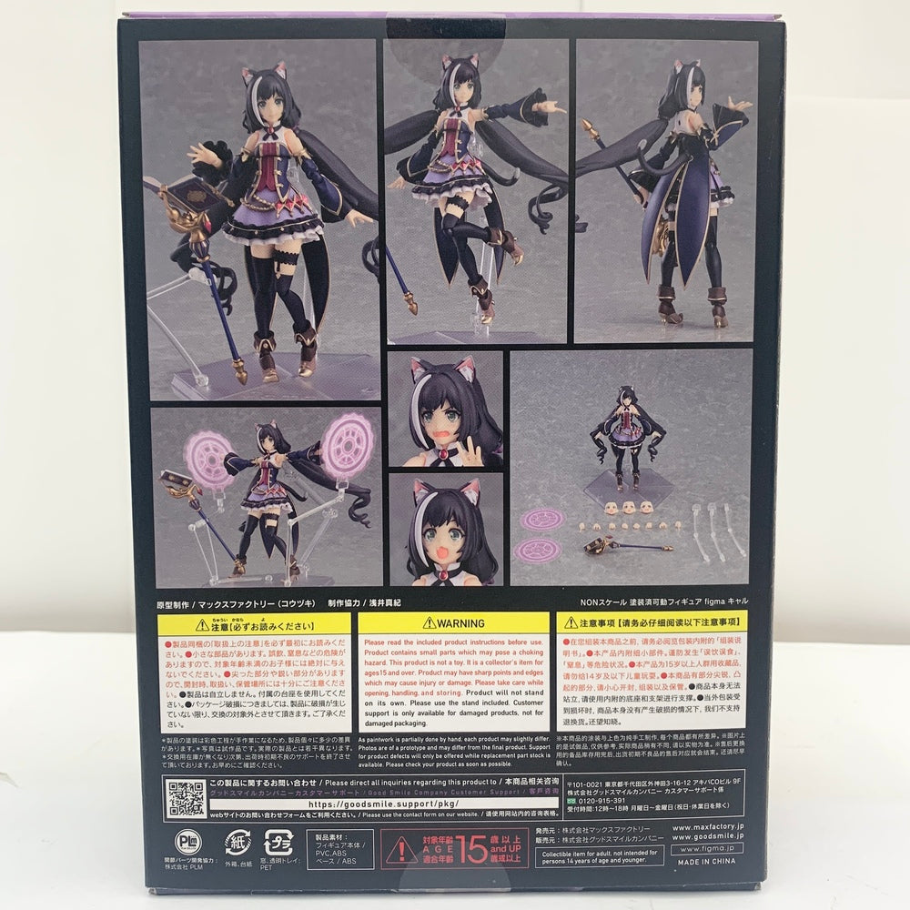 中古】【未開封品】figma キャル 「プリンセスコネクト！Re：Dive」＜フィギュア＞（代引き不可）6585