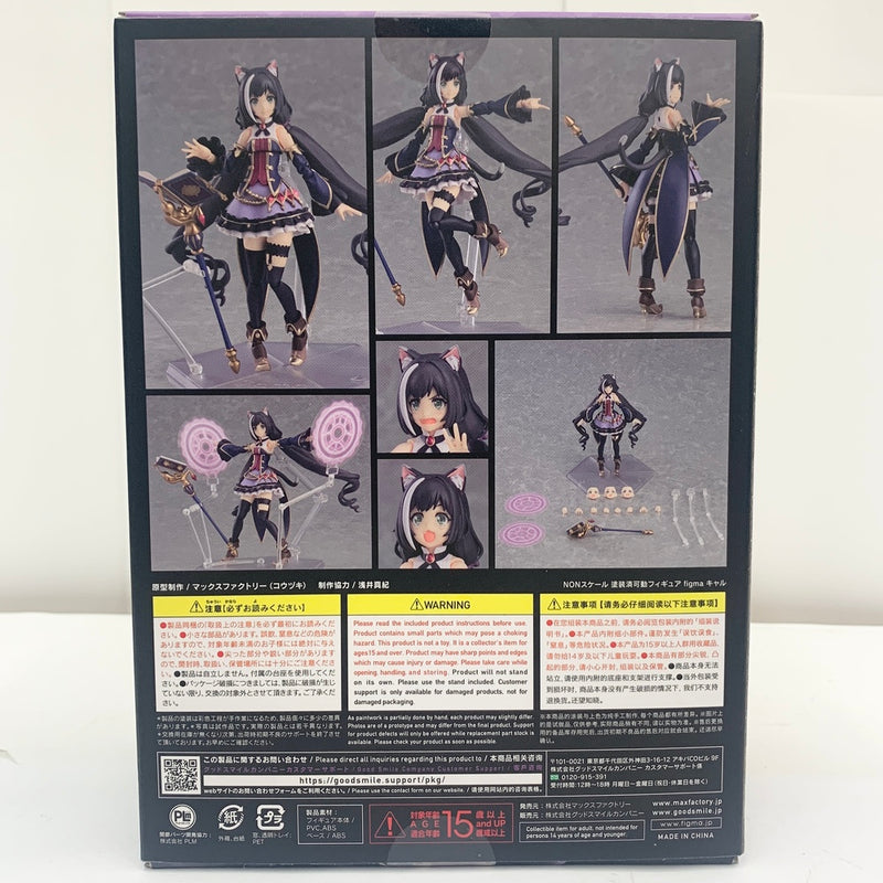 【中古】【未開封品】figma キャル 「プリンセスコネクト！Re：Dive」＜フィギュア＞（代引き不可）6585