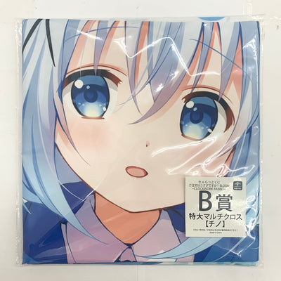 【中古】【未使用品】チノ 特大マルチクロス 「きゃらっとくじ ご注文はうさぎですか?BLOOM〜CLOCKWORK RABBIT〜」 ...