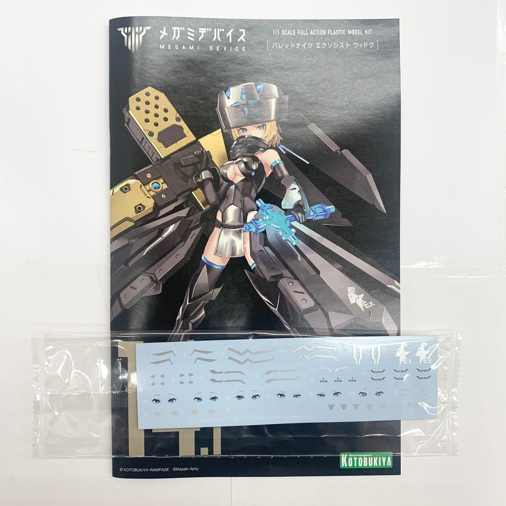 中古】【未組立品】1/1 BULLET KNIGHTS エクソシスト WIDOW 「メガミデバイス」 [KP633]＜プラモデル＞（代引き