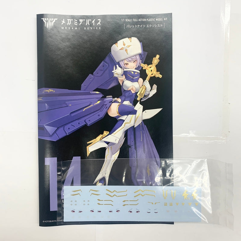 【中古】【未組立品】1/1 BULLET KNIGHTS EXORCIST -バレットナイツ エクソシスト- 「メガミデバイス」 [KP561]＜プラモデル＞（代引き不可）6585