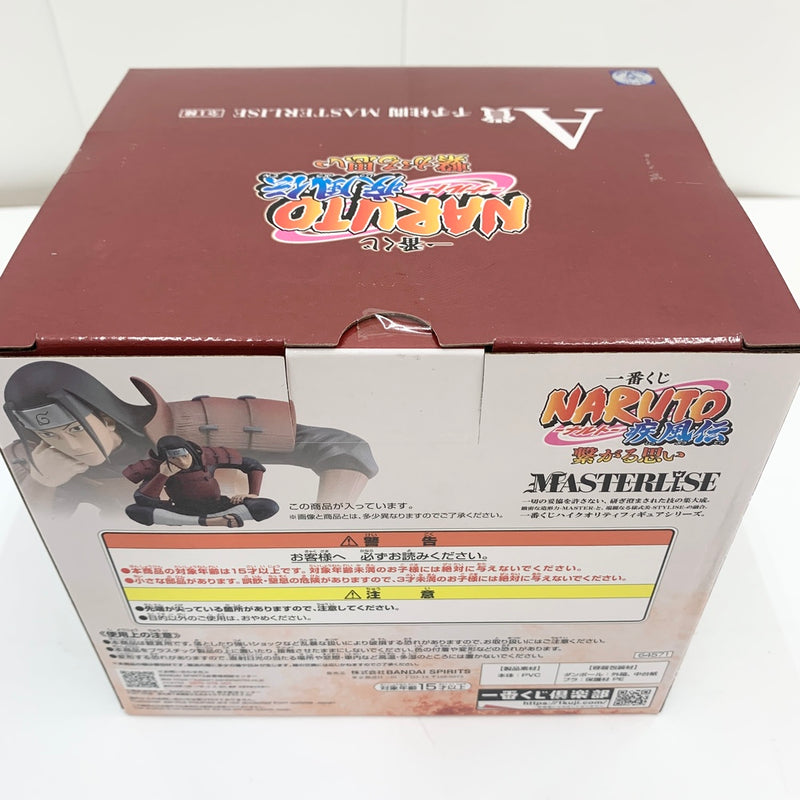 【中古】【未開封品】千手柱間 「一番くじ NARUTO-ナルト- 疾風伝 繋がる思い」 MASTERLISE A賞 フィギュア＜フィギュア＞（代引き不可）6585