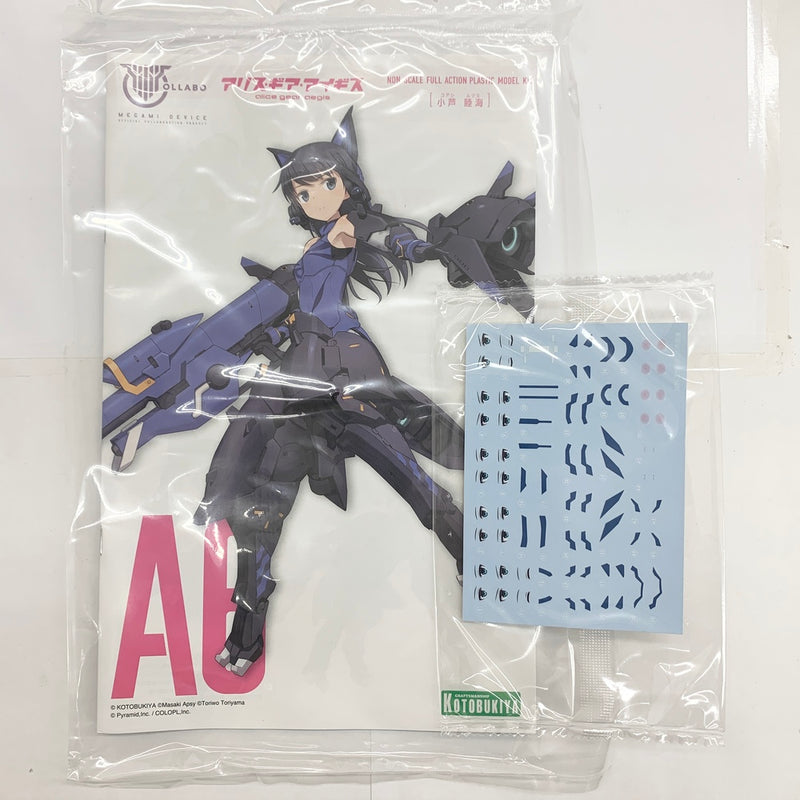 【中古】【未組立品】小芦睦海 「メガミデバイス×アリス・ギア・アイギス」 [KP600]＜プラモデル＞（代引き不可）6585