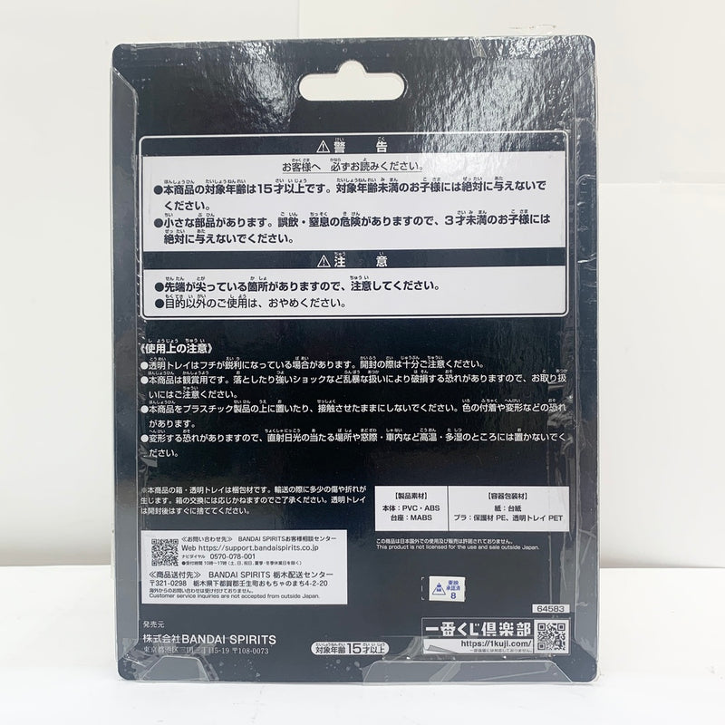 【中古】【未開封品】仮面ライダーローグ 「一番くじ 仮面ライダービルド 〜Building a New World〜」 BLISTERED MUSEUM E賞＜フィギュア＞（代引き不可）6585