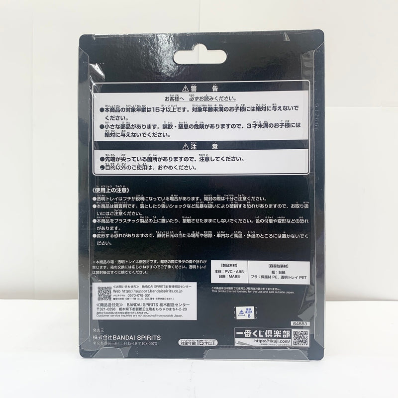 【中古】【未開封品】仮面ライダービルド ラビットタンクフォーム 「一番くじ 仮面ライダービルド 〜Building a New World〜」 BLISTERED MUSEUM B賞＜フィギュア＞（代引き不可）6585