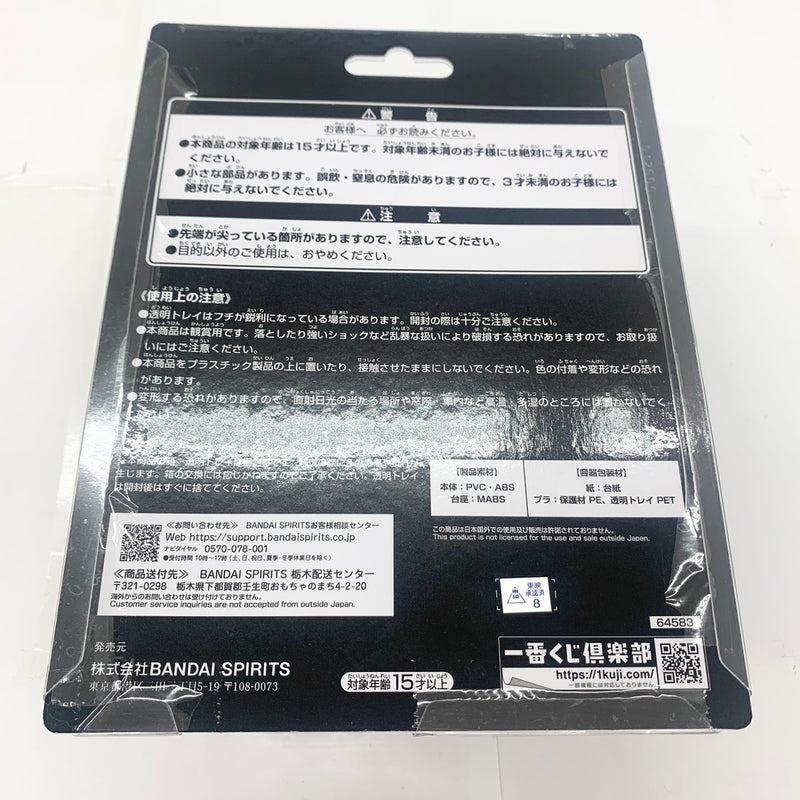 【中古】【未開封品】仮面ライダービルド ラビットタンクフォーム 「一番くじ 仮面ライダービルド 〜Building a New World〜」 BLISTERED MUSEUM B賞＜フィギュア＞（代引き不可）6585