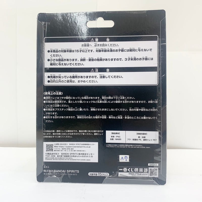 【中古】【未開封品】仮面ライダーグリス 「一番くじ 仮面ライダービルド 〜Building a New World〜」 BLISTERED MUSEUM D賞＜フィギュア＞（代引き不可）6585