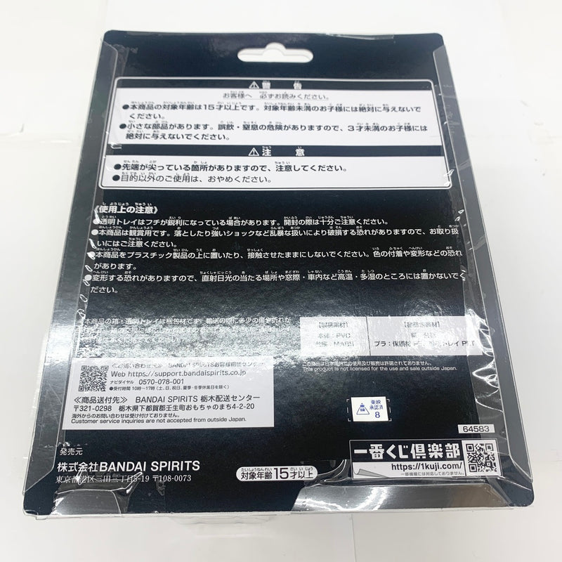 【中古】【未開封品】仮面ライダーグリス 「一番くじ 仮面ライダービルド 〜Building a New World〜」 BLISTERED MUSEUM D賞＜フィギュア＞（代引き不可）6585