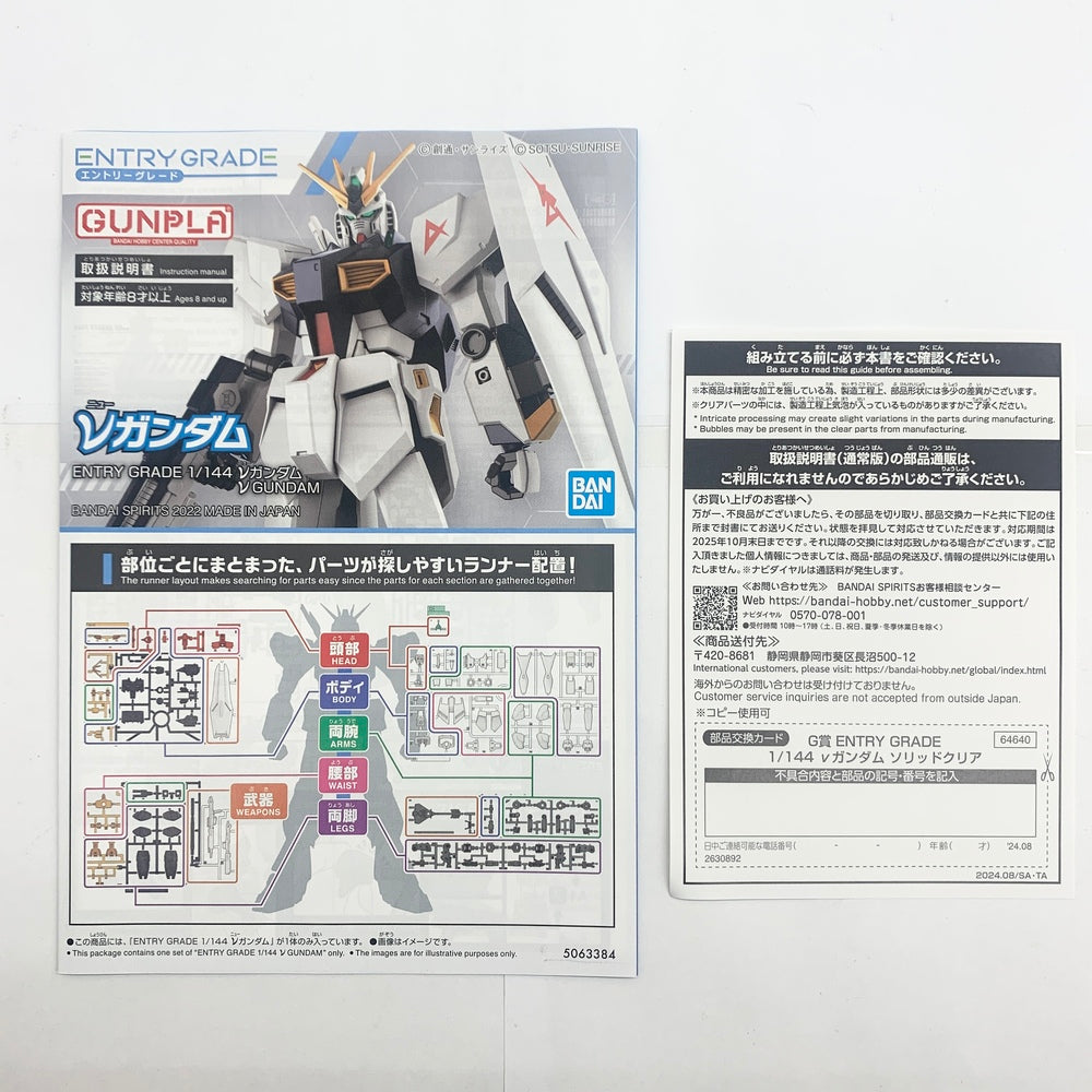 最終値下げ 新品AOURE【THE FIRST CLASS】 SETUP