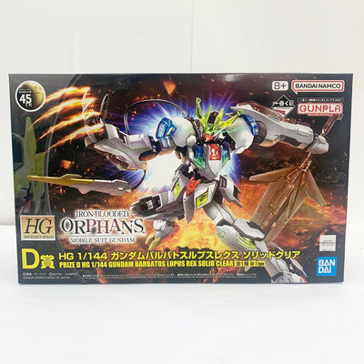 【中古】【未組立品】1/144 HG ガンダムバルバトスルプスレクス ソリッドクリア 「一番くじ 機動戦士ガンダム ガンプラ 2024...