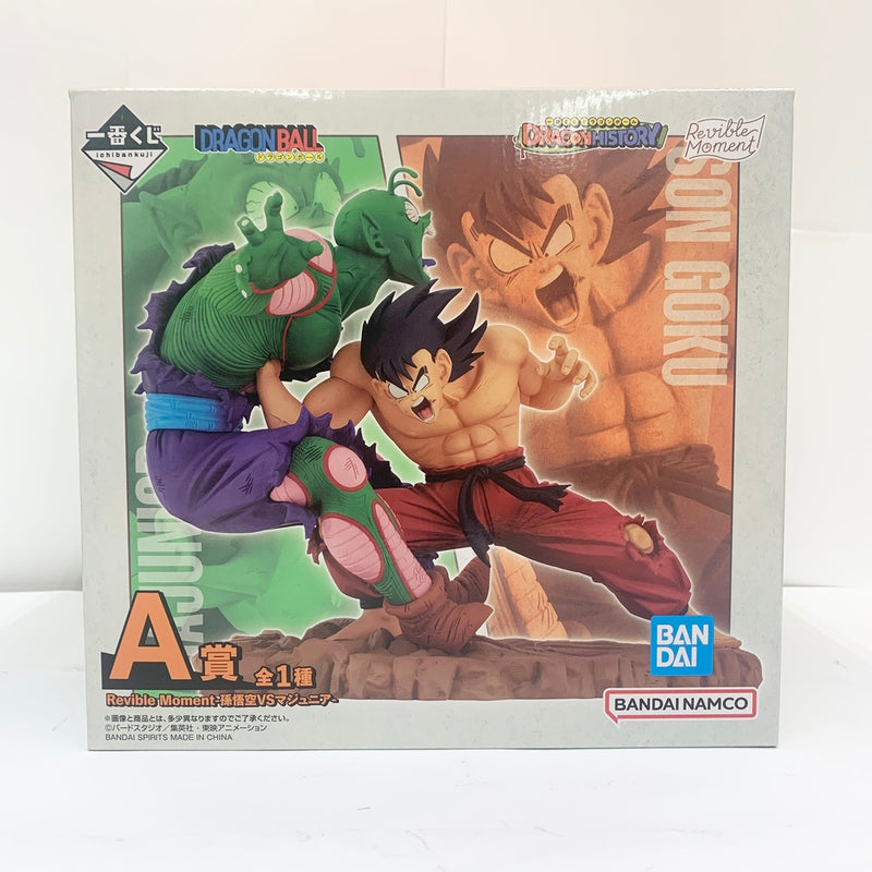 【中古】【未開封品】Revible Moment-孫悟空＆マジュニア- 「一番くじ ドラゴンボール DRAGON HISTORY」 A賞＜フィギュア＞（代引き不可）6585