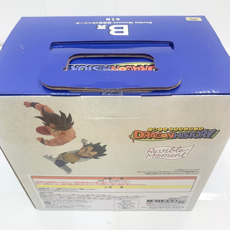 【中古】【未開封品】Revible Moment-孫悟空＆ベジータ- 「一番くじ ドラゴンボール DRAGON HISTORY」 B賞＜フィギュア＞（代引き不可）6585