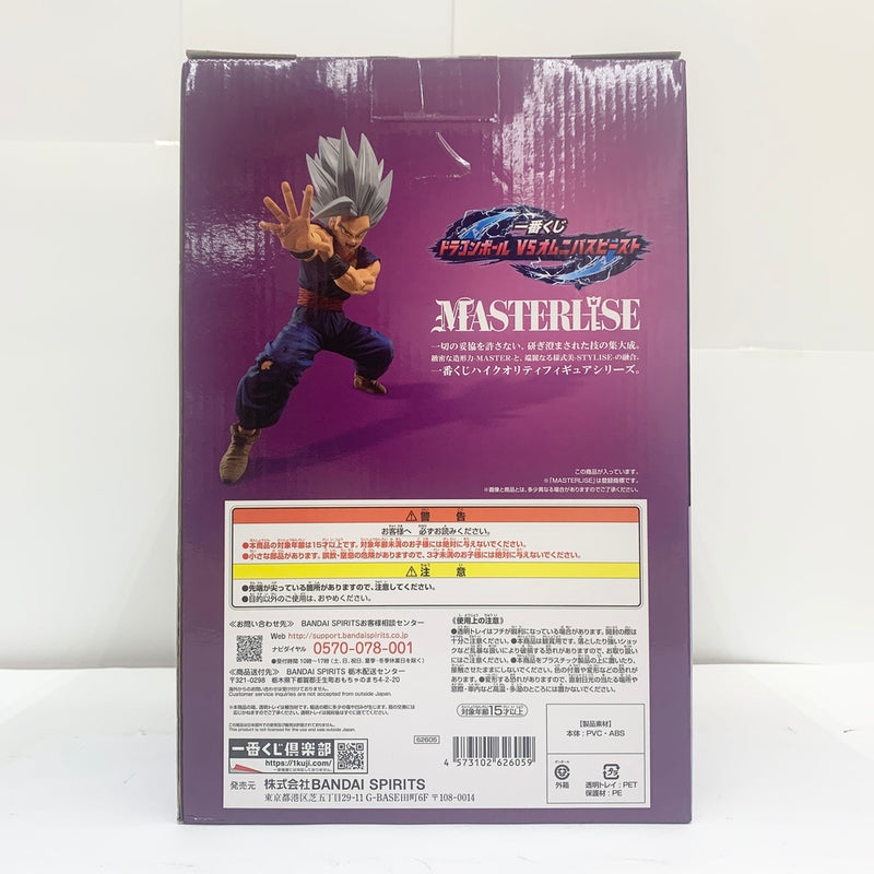 【中古】【未開封品】孫悟飯ビースト 「一番くじ ドラゴンボール VSオムニバスビースト」 MASTERLISE A賞＜フィギュア＞（代引き不可）6585