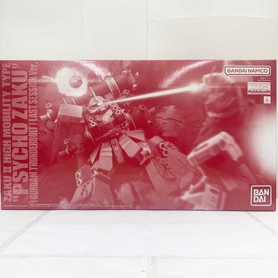 【中古】【未組立品】1/100 MG MS-06R 高機動型ザク ”サイコ・ザク”(GUNDAM THUNDERBOLT版) ラストセ...