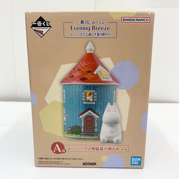 【中古】【未開封品】ムーミンハウス陶磁器小物入れ 「一番くじ ムーミン Evening Breeze〜ムーミンたちと過ごす夏の終わり〜」 A賞＜コレクターズアイテム＞（代引き不可）6585