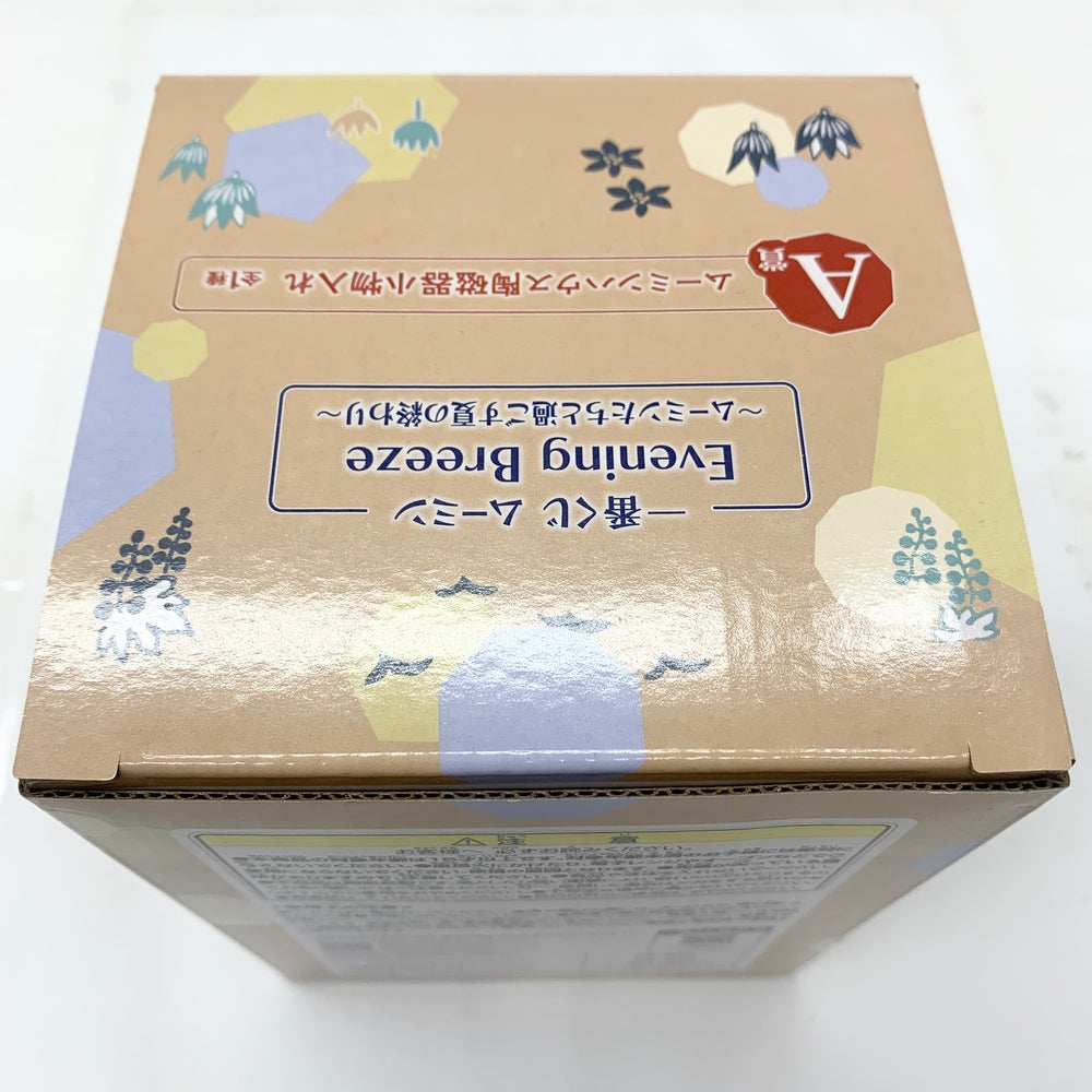 【中古】【未開封品】ムーミンハウス陶磁器小物入れ 「一番くじ ムーミン Evening Breeze〜ムーミンたちと過ごす夏の終わり〜」  A賞＜コレクターズアイテム＞（代引き不可）6585