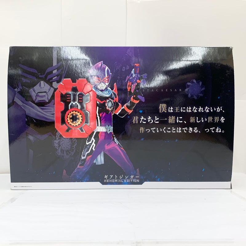 【中古】【開封品】ギアトジンガー -MEMORIAL EDITION- 「機界戦隊ゼンカイジャー」 プレミアムバンダイ限定＜おもちゃ＞（代引き不可）6585