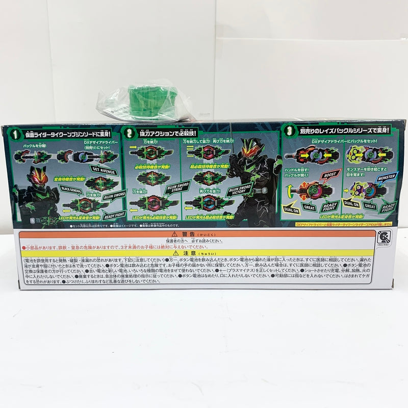 【中古】【未開封品】DXブジンソードバックル 「仮面ライダーギーツ」 プレミアムバンダイ限定＜おもちゃ＞（代引き不可）6585