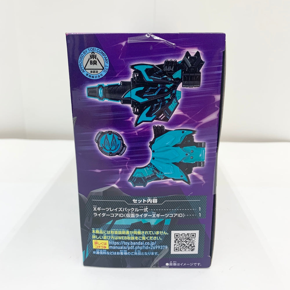 中古】【未開封品】DXXギーツレイズバックル 「仮面ライダーギーツ