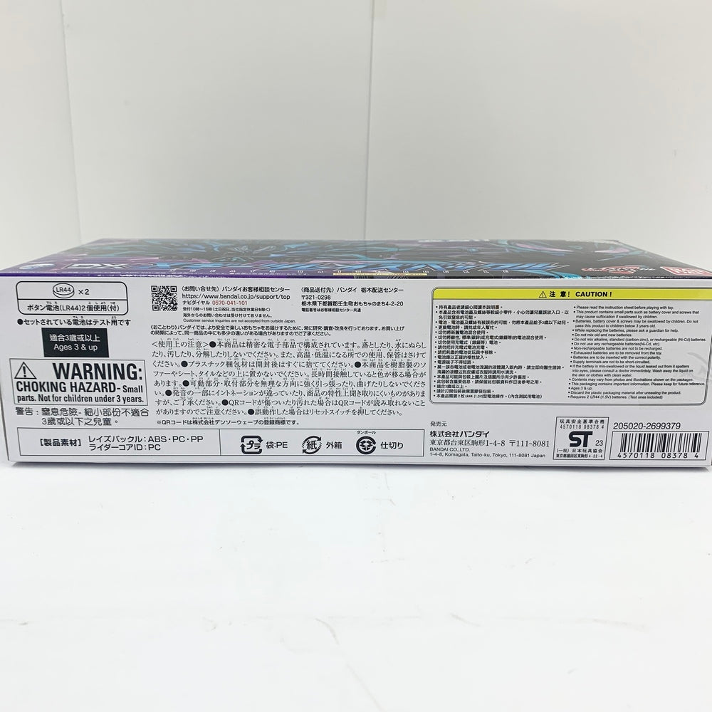 中古】【未開封品】DXXギーツレイズバックル 「仮面ライダーギーツ