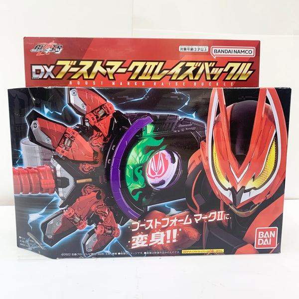 【中古】【未開封品】DXブーストマークIIレイズバックル 「仮面ライダーギーツ」＜おもちゃ＞（代引き不可）6585