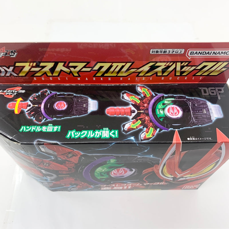 【中古】【未開封品】DXブーストマークIIレイズバックル 「仮面ライダーギーツ」＜おもちゃ＞（代引き不可）6585