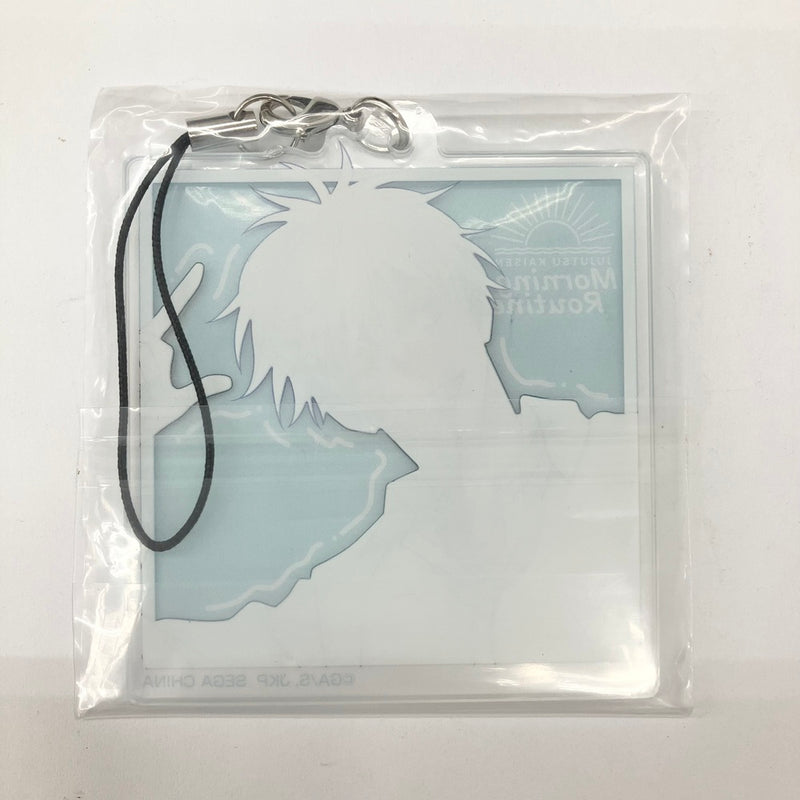 【中古】【開封品】五条悟 アクリルストラップ 「セガ ラッキーくじ 呪術廻戦 Morning Routine」 E賞＜コレクターズアイテム＞（代引き不可）6585