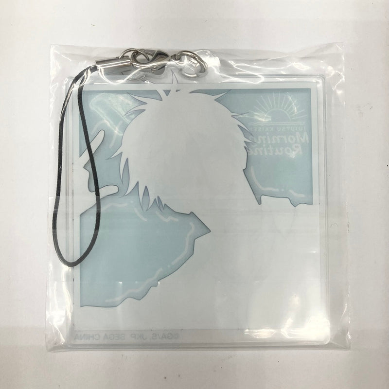 【中古】【開封品】五条悟 アクリルストラップ 「セガ ラッキーくじ 呪術廻戦 Morning Routine」 E賞＜コレクターズアイテム＞（代引き不可）6585