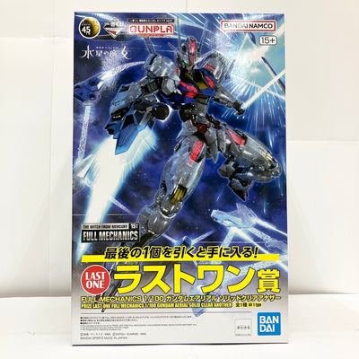 【中古】【未組立品】1/100 FULL MECHANICS ガンダムエアリアル ソリッドクリアアナザー 「一番くじ 機動戦士ガンダム...