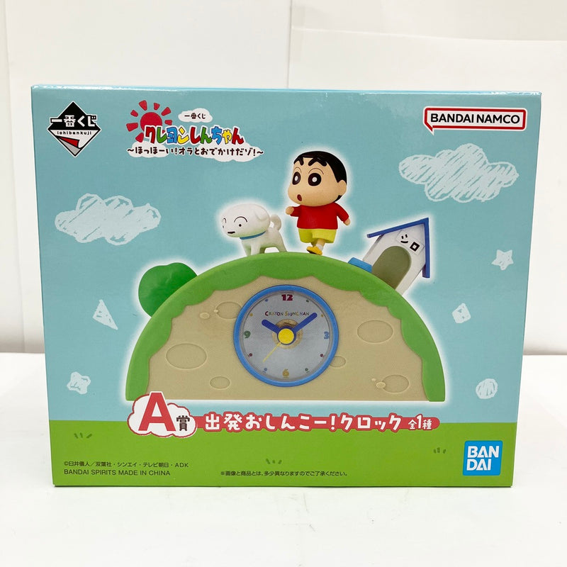 【中古】【未開封品】出発おしんこー!クロック(時計) 「一番くじ クレヨンしんちゃん 〜ほっほーい!オラとおでかけだゾ!〜」 A賞＜フィギュア＞（代引き不可）6585