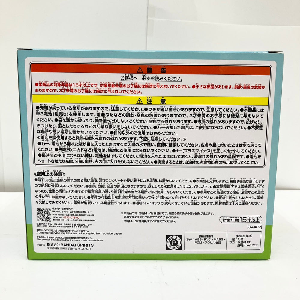 中古】【未開封品】出発おしんこー!クロック(時計) 「一番くじ