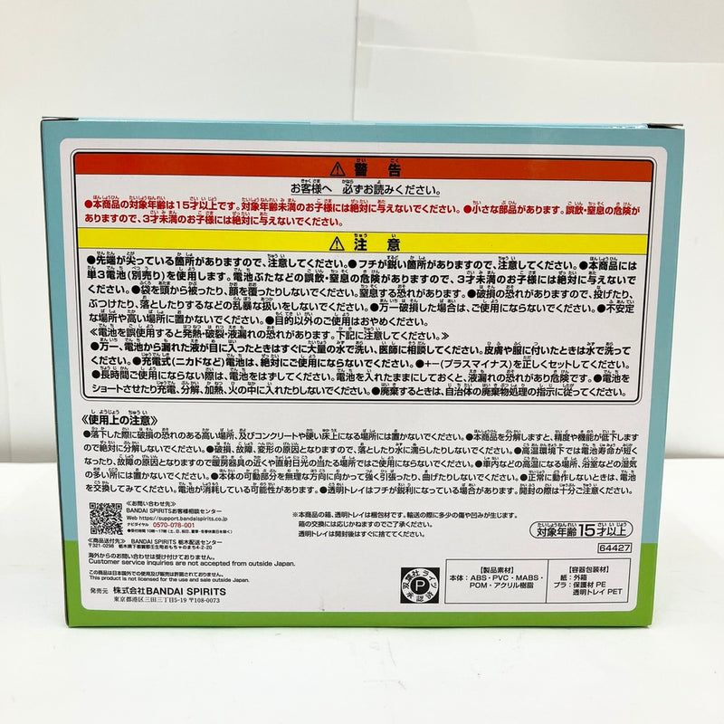 【中古】【未開封品】出発おしんこー!クロック(時計) 「一番くじ クレヨンしんちゃん 〜ほっほーい!オラとおでかけだゾ!〜」 A賞＜フィギュア＞（代引き不可）6585