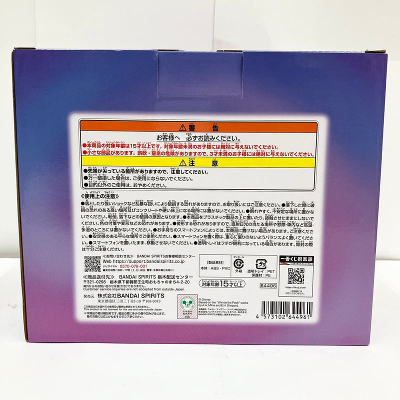 【中古】【未開封品】プーさん＆ピグレット いっしょにすやすやスマホスタンド 「一番くじ くまのプーさん Colorful Dreams」 A賞＜フィギュア＞（代引き不可）6585