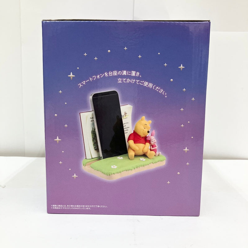 【中古】【未開封品】プーさん＆ピグレット いっしょにすやすやスマホスタンド 「一番くじ くまのプーさん Colorful Dreams」 A賞＜フィギュア＞（代引き不可）6585